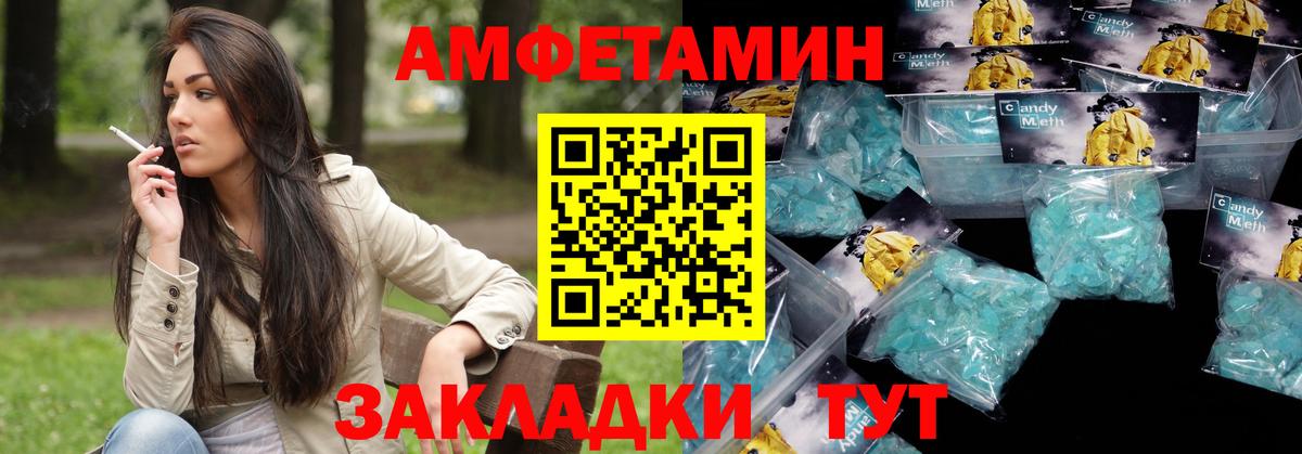 АМФЕТАМИН  Вход с VPN  Урус-Мартан  АМФ VHQ 