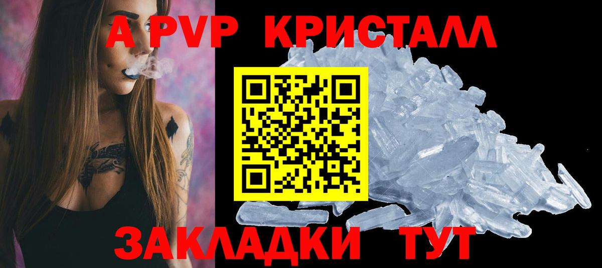 A PVP крисы CK Урус-Мартан