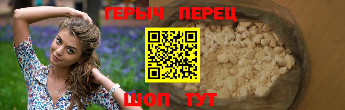 Героин Афган Урус-Мартан