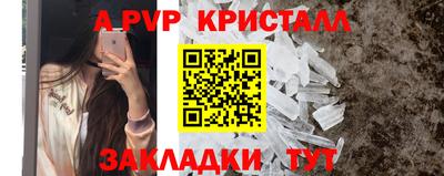 скорость mdpv Конаково