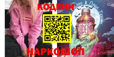 кокаин VHQ Коммунар