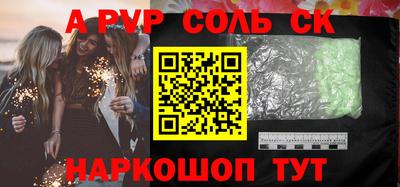 кокаин VHQ Коммунар