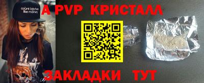 скорость mdpv Конаково