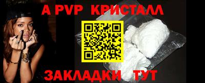 jwh Комсомольск-на-Амуре