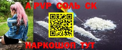 кокаин VHQ Коммунар