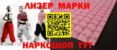 кокаин VHQ Коммунар