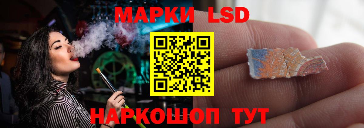 LSD-25 экстази ecstasy Урус-Мартан