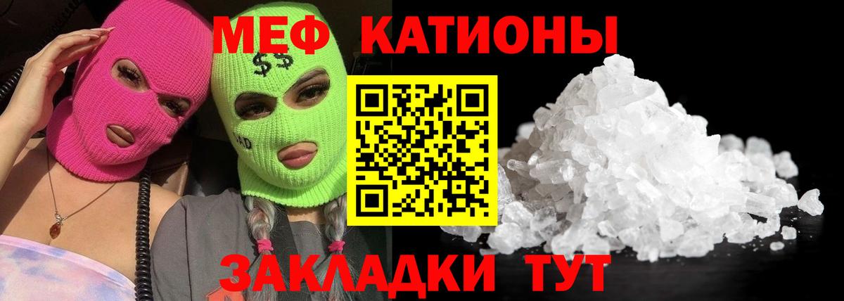 МЕФ мука Урус-Мартан