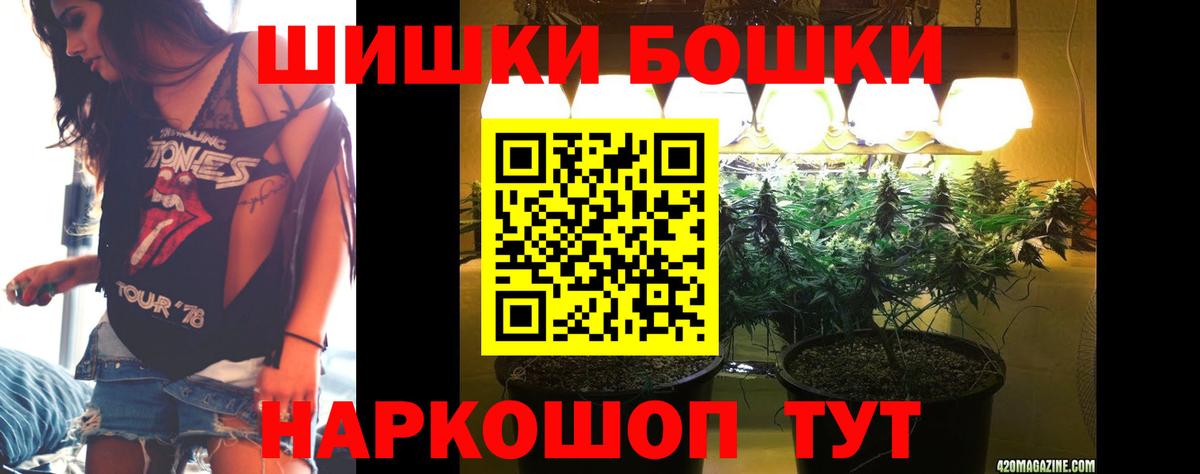 Марихуана семена  МАРИХУАНА марихуана  Урус-Мартан  Вход с VPN 